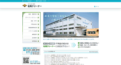 Desktop Screenshot of matsuoka-cl.com
